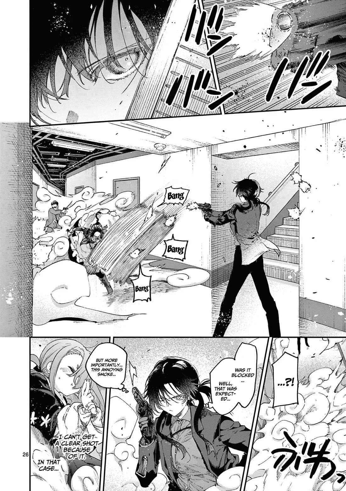 Kimi wa Meido-sama Chapter 51 page 27 - Chapter 51: With You, Yukishiro, And Barabeni