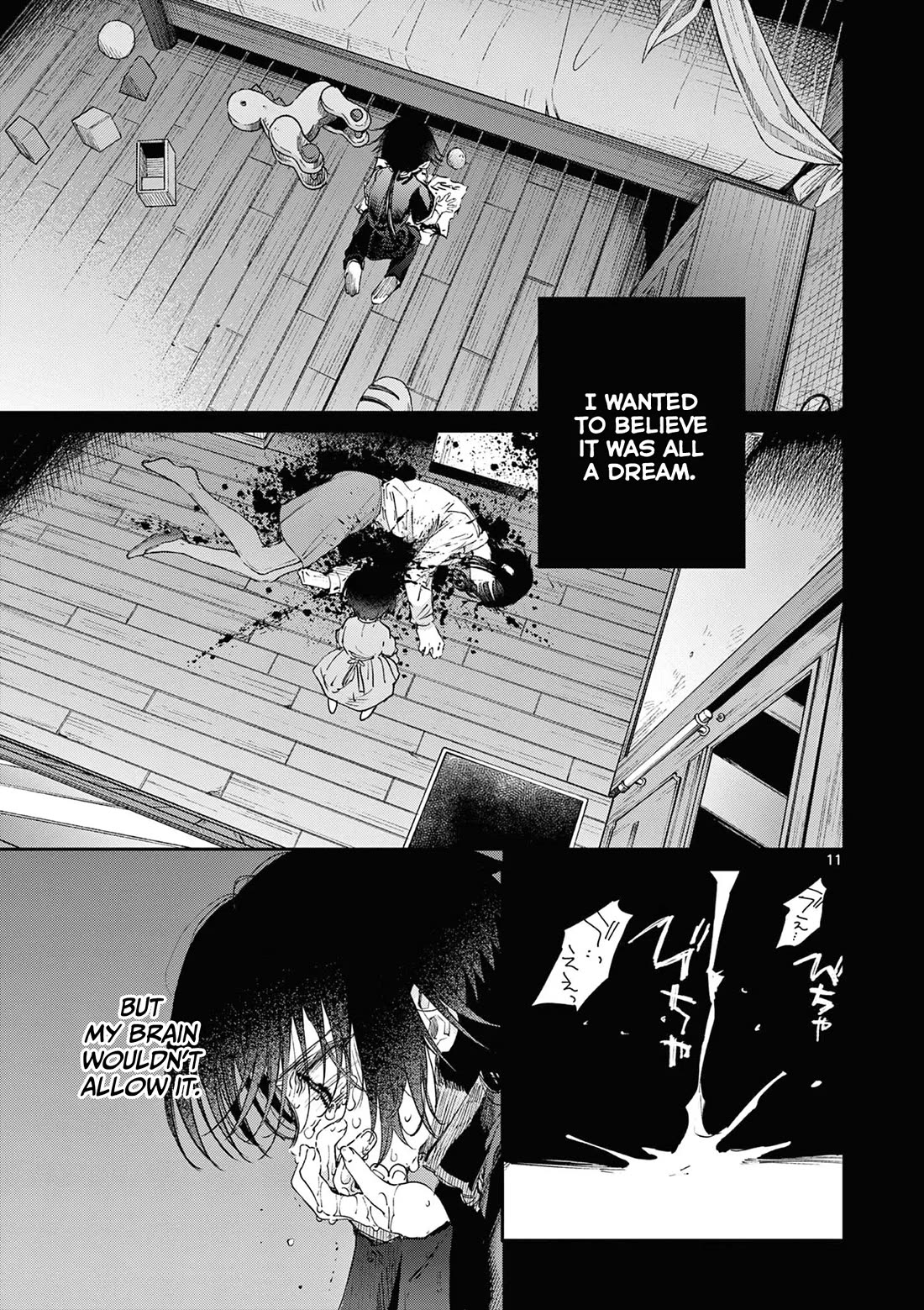 Kimi wa Meido-sama Chapter 53 page 12 - Chapter 53: Your Dream Story