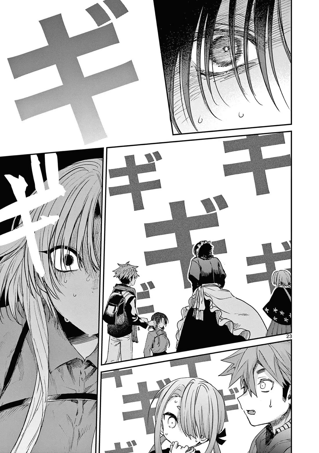 Kimi wa Meido-sama Chapter 54 page 24 - Chapter 54: Your Confession