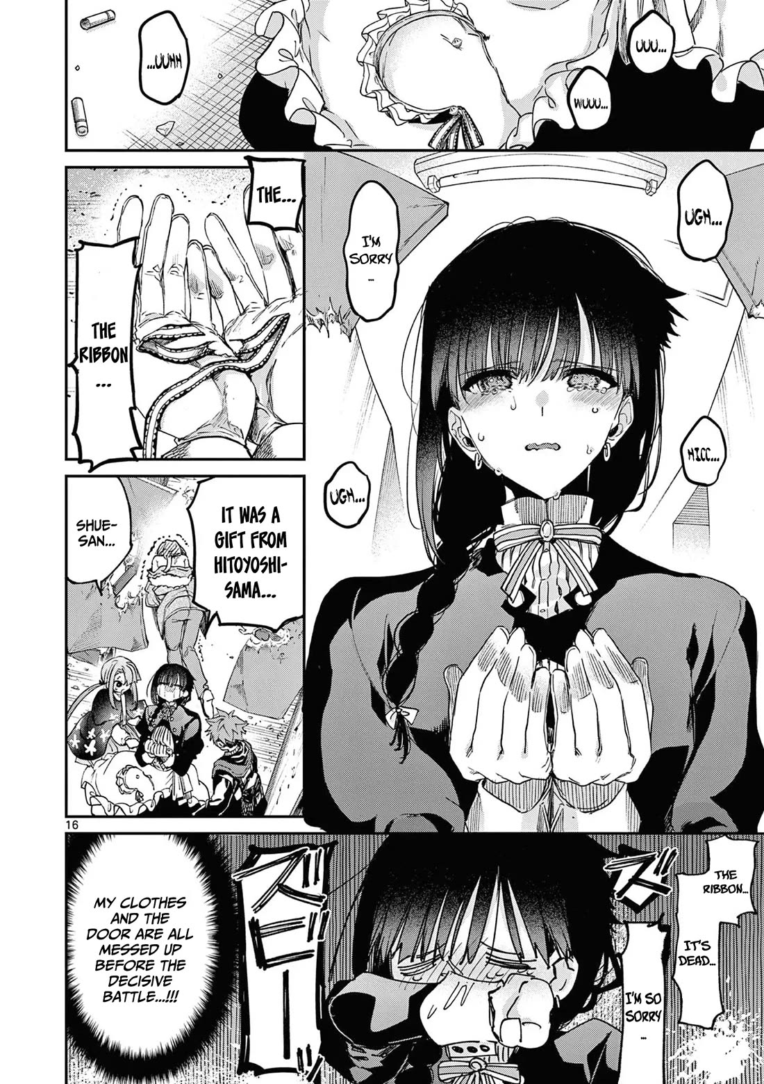 Kimi wa Meido-sama Chapter 55 page 17 - Chapter 55: You are The Mediator