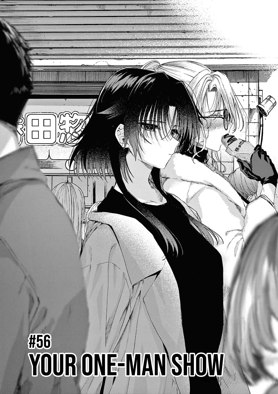 Kimi wa Meido-sama Chapter 56 page 2 - Chapter 56: Your One-man show