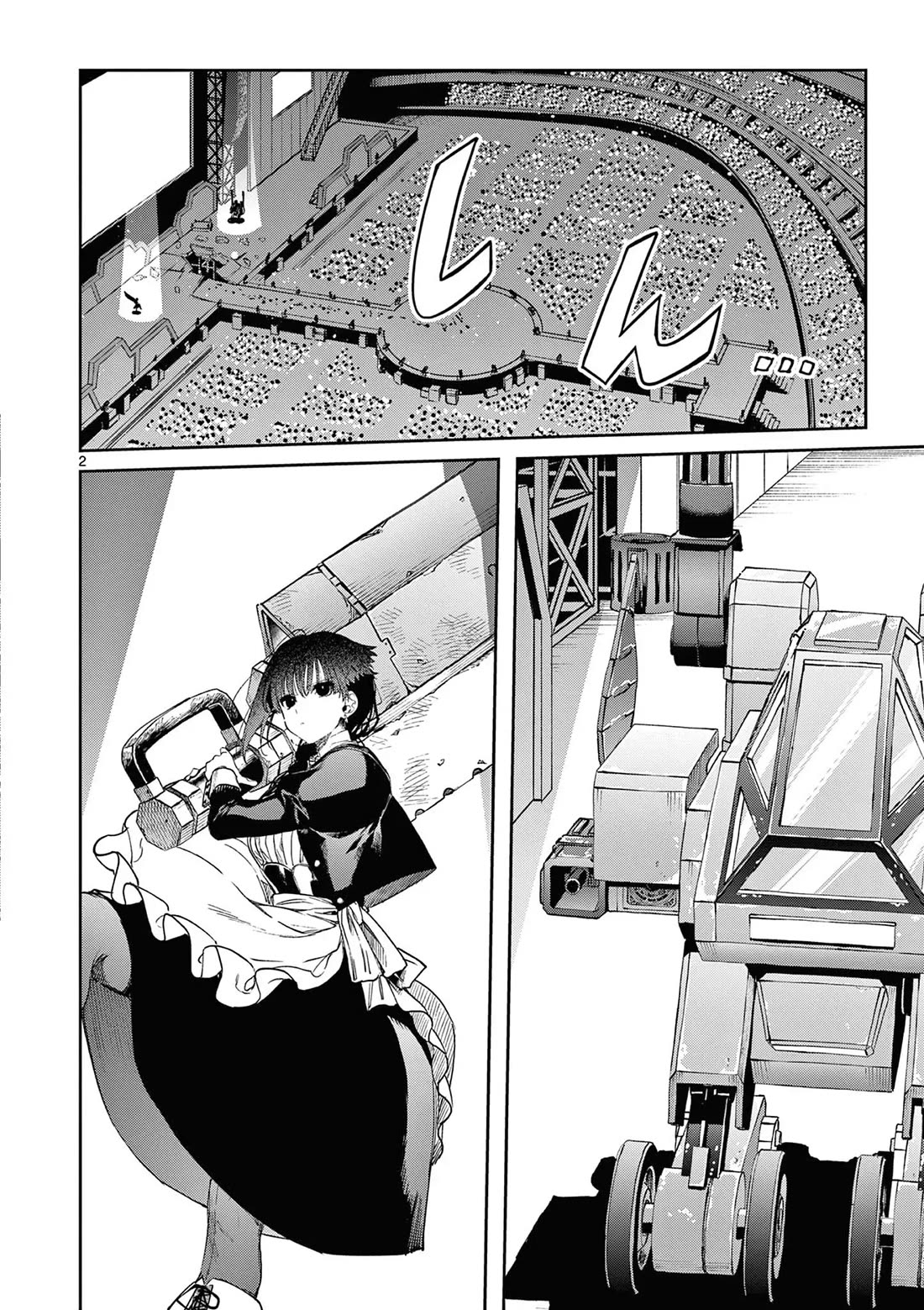 Kimi wa Meido-sama Chapter 57 page 3 - Chapter 57: Your Pity