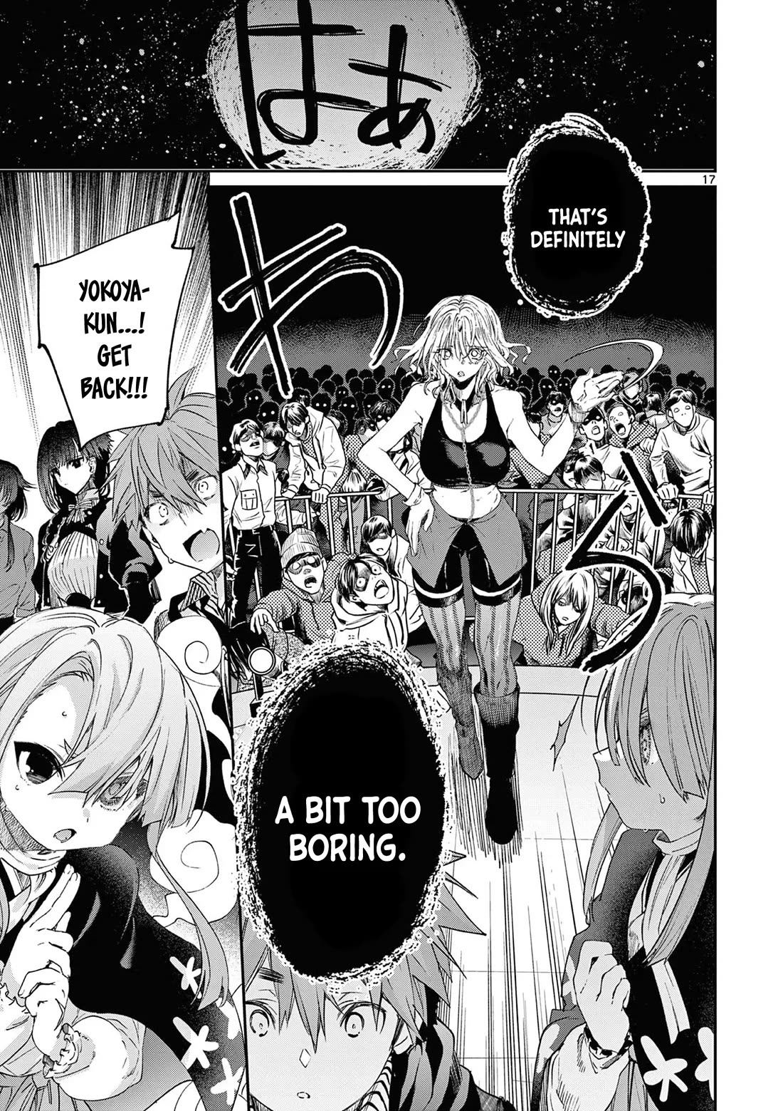 Kimi wa Meido-sama Chapter 58 page 18 - Chapter 58: You Are Sisters