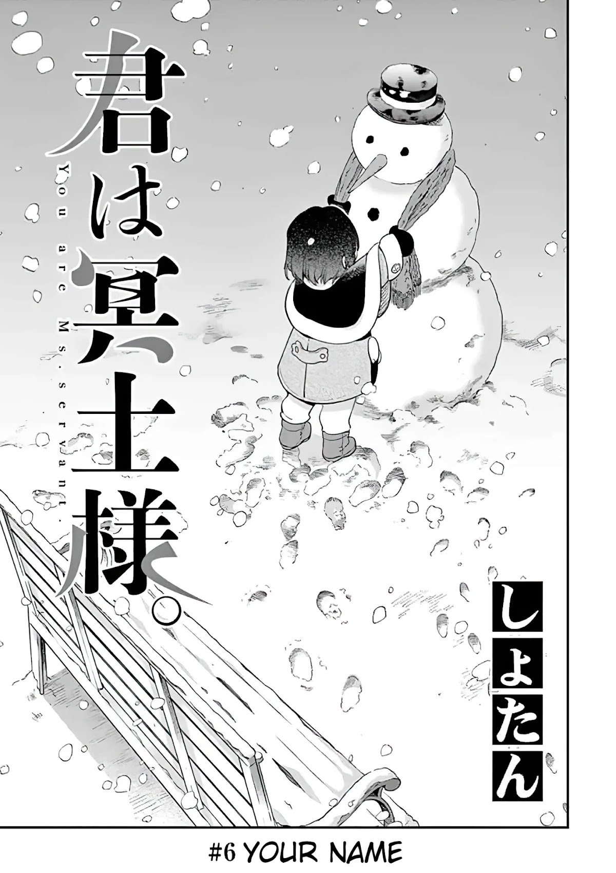 Kimi wa Meido-sama Chapter 6 page 2 - Chapter 6: Your Name