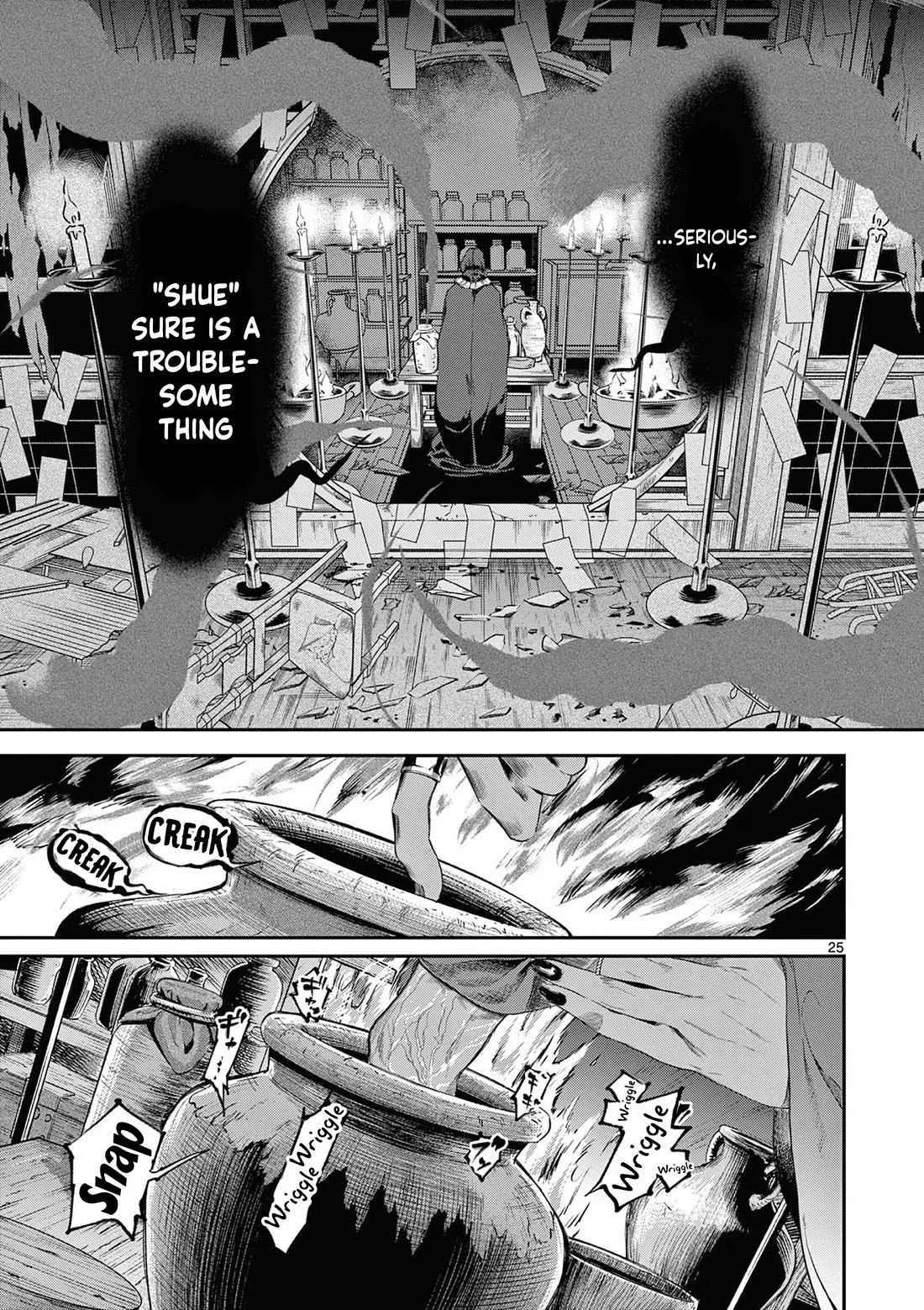 Kimi wa Meido-sama Chapter 61 page 26 - Chapter 61: You and I in the same bath and the same futon