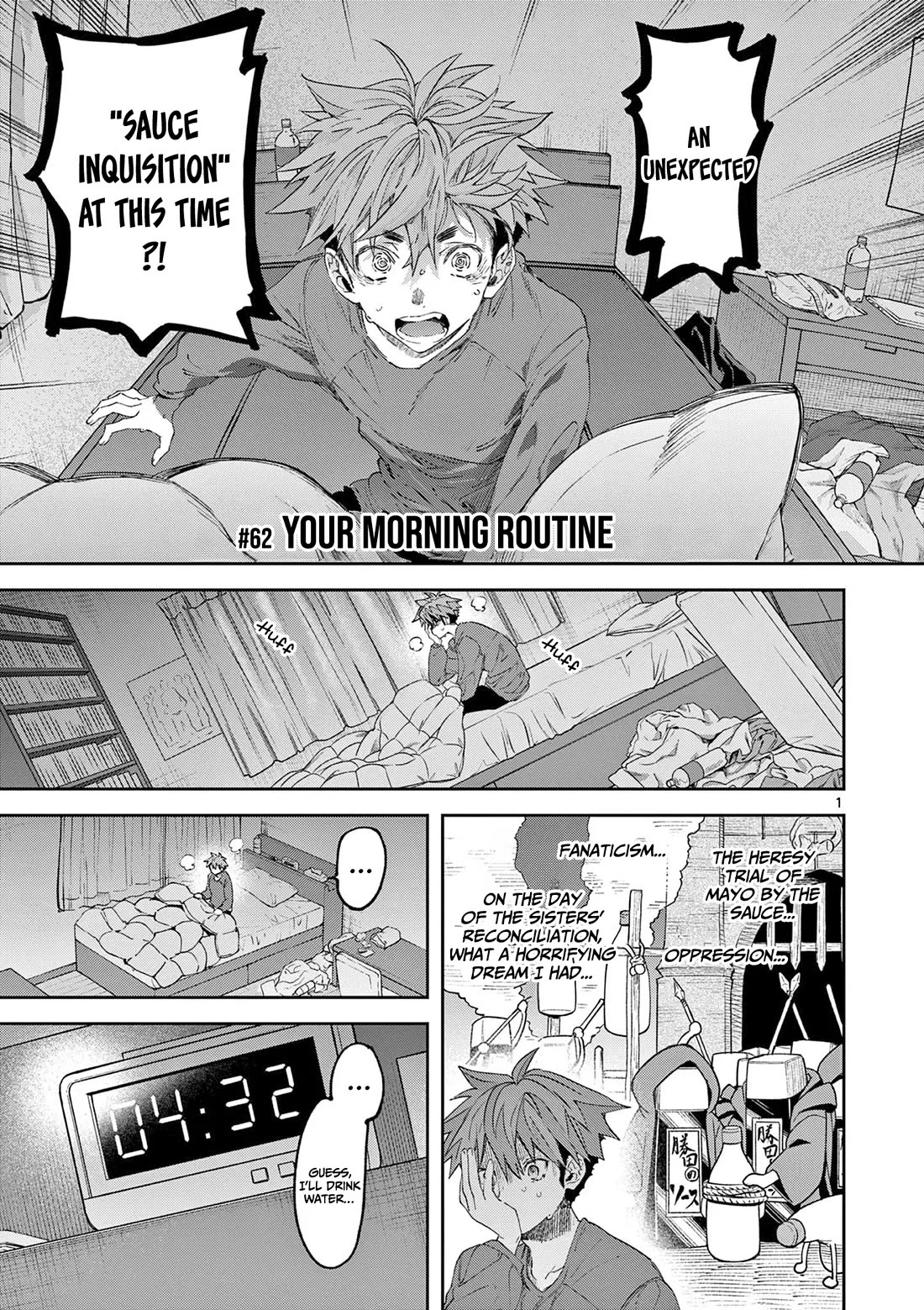Kimi wa Meido-sama Chapter 62 page 2 - Chapter 62: Your morning routine