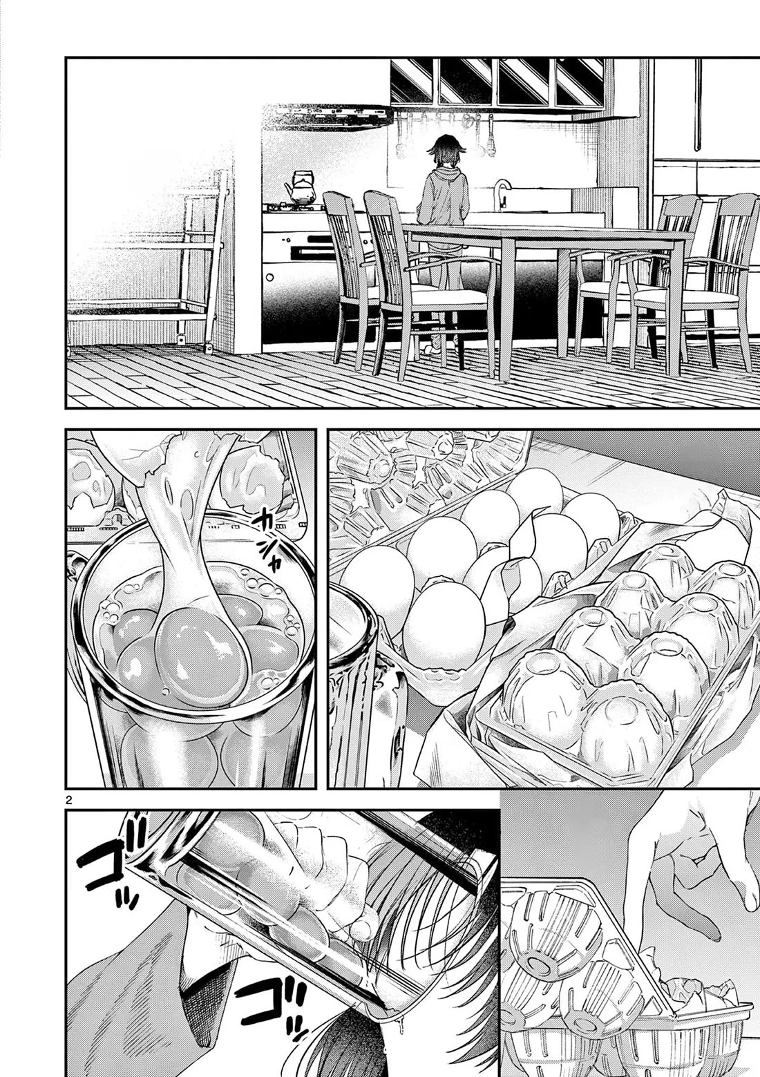 Kimi wa Meido-sama Chapter 62 page 3 - Chapter 62: Your morning routine