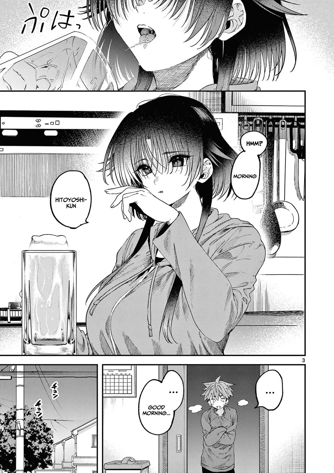 Kimi wa Meido-sama Chapter 62 page 4 - Chapter 62: Your morning routine