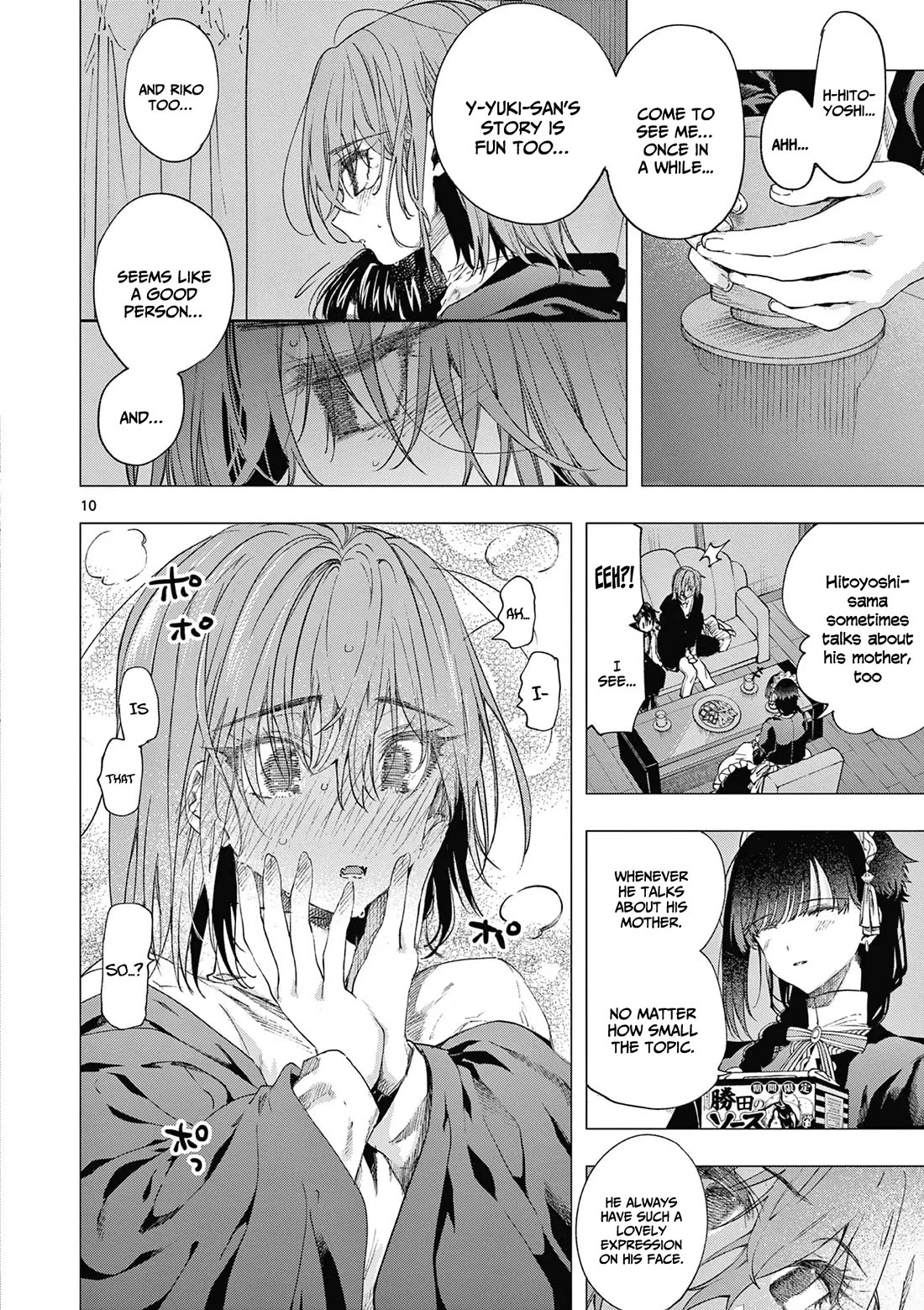 Kimi wa Meido-sama Chapter 66 page 11 - Chapter 66: Girl who loves you so, so, so, so, so much
