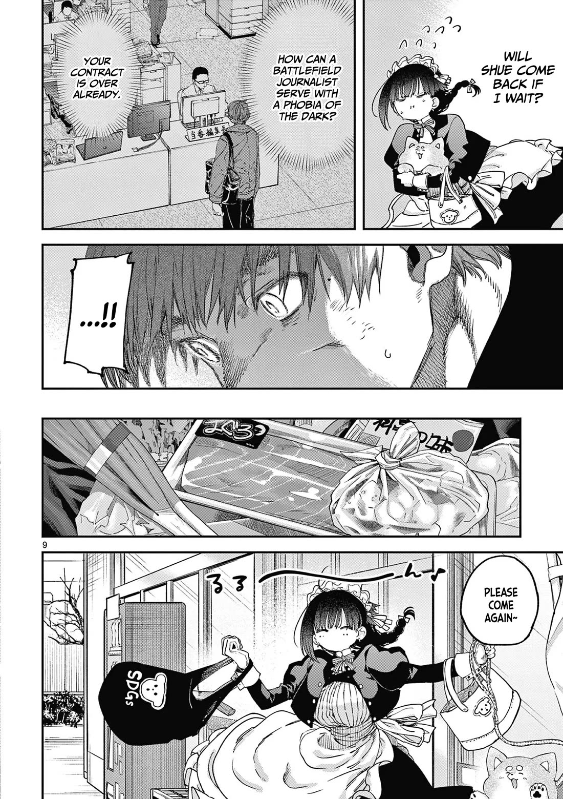 Kimi wa Meido-sama Chapter 67.5 page 10 - Chapter 67.5: You're the cheerful, lively, and fun Yuki-san
