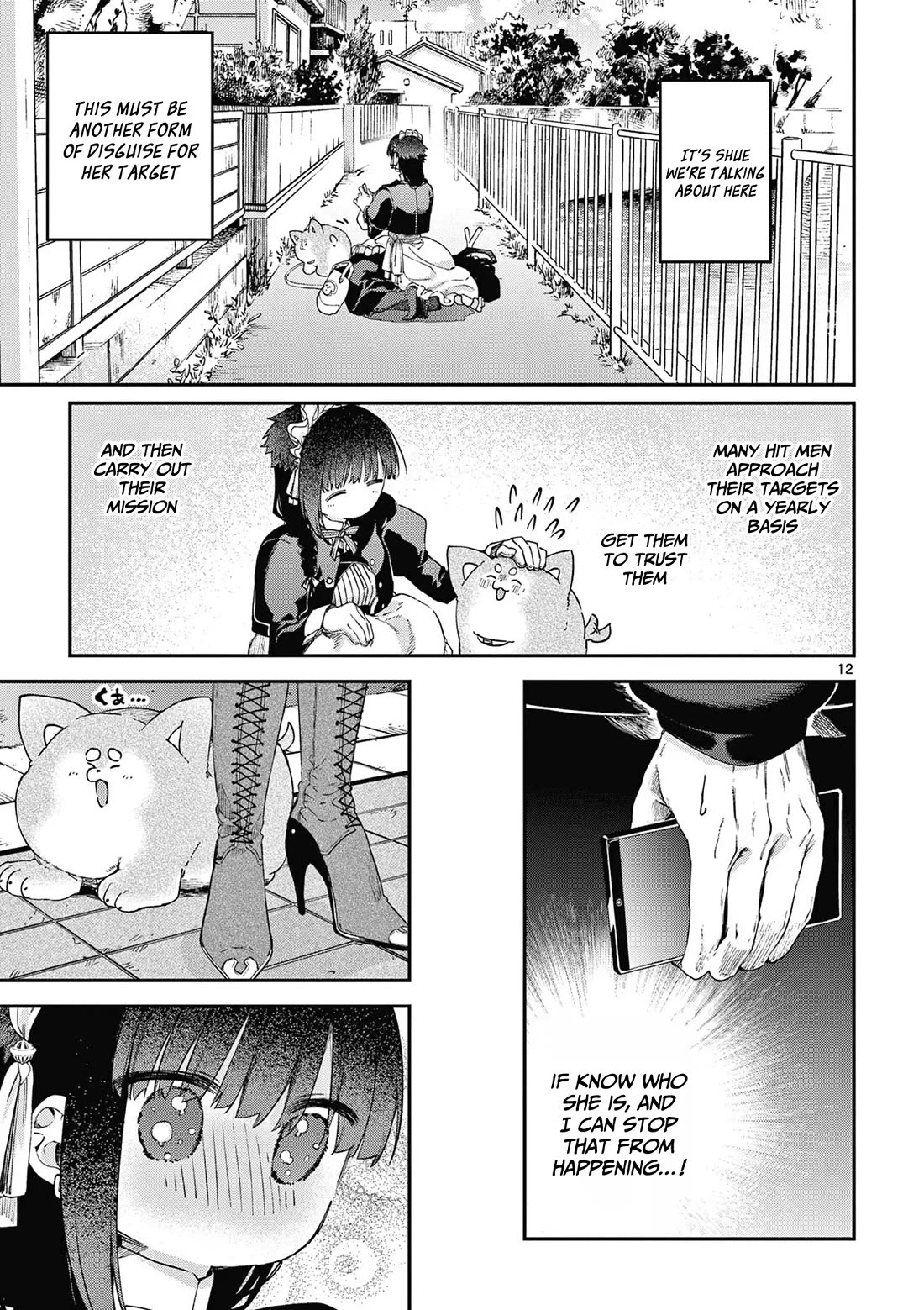 Kimi wa Meido-sama Chapter 67.5 page 13 - Chapter 67.5: You're the cheerful, lively, and fun Yuki-san