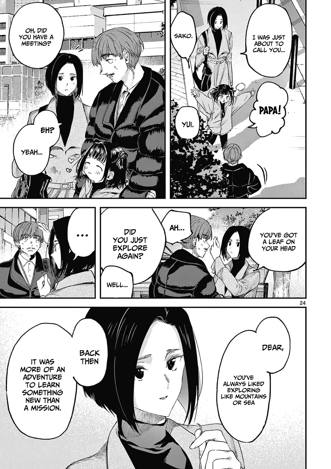Kimi wa Meido-sama Chapter 67.5 page 25 - Chapter 67.5: You're the cheerful, lively, and fun Yuki-san