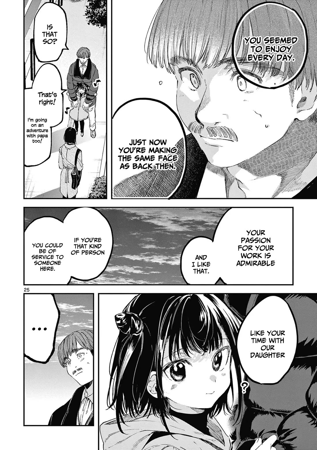 Kimi wa Meido-sama Chapter 67.5 page 26 - Chapter 67.5: You're the cheerful, lively, and fun Yuki-san