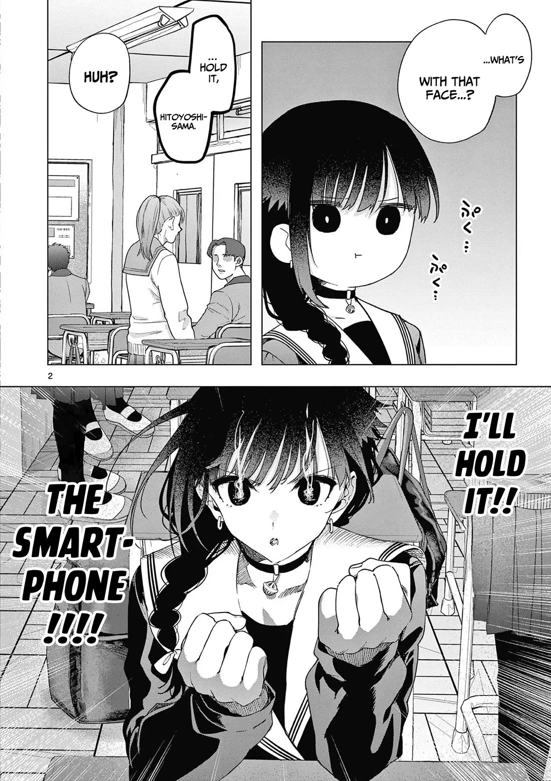 Kimi wa Meido-sama Chapter 68 page 3 - Chapter 68: You're the low-tech big sister
