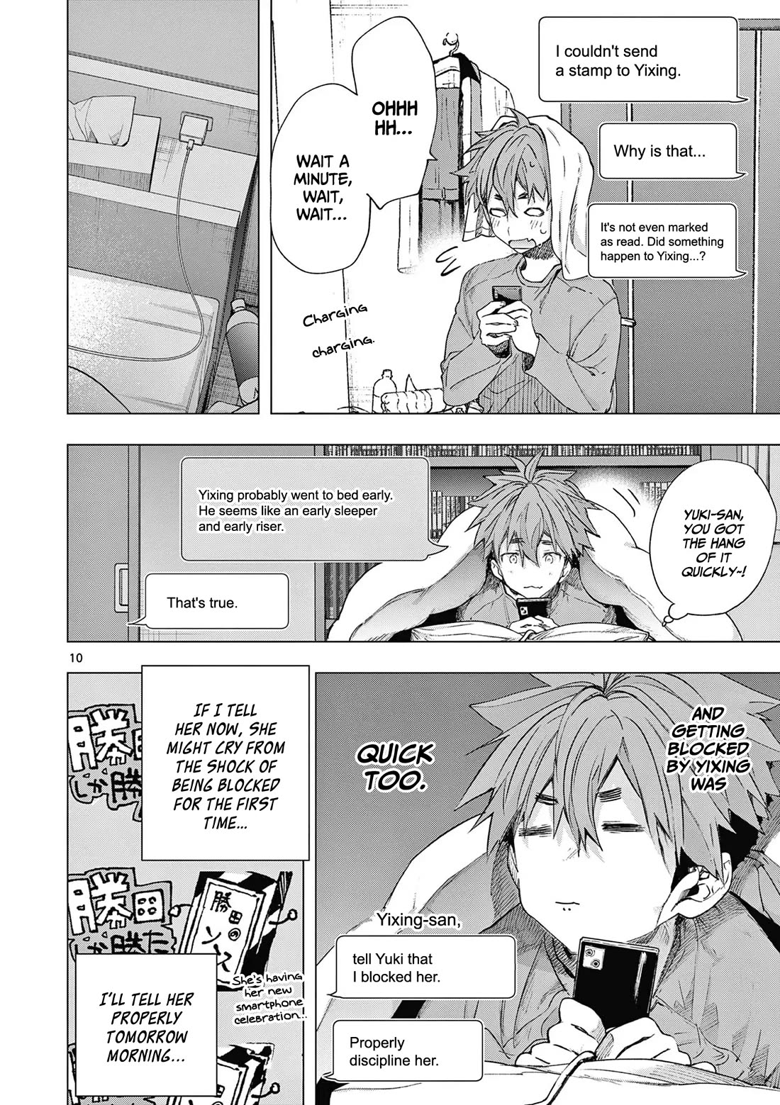 Kimi wa Meido-sama Chapter 69 page 11 - Chapter 69: Your technological breakthroughs