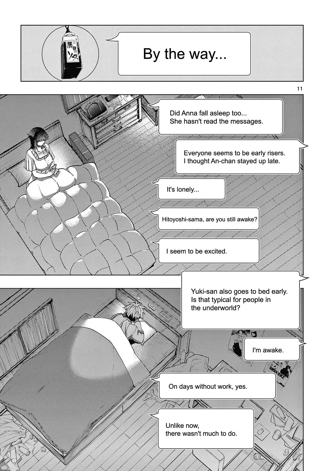 Kimi wa Meido-sama Chapter 69 page 12 - Chapter 69: Your technological breakthroughs
