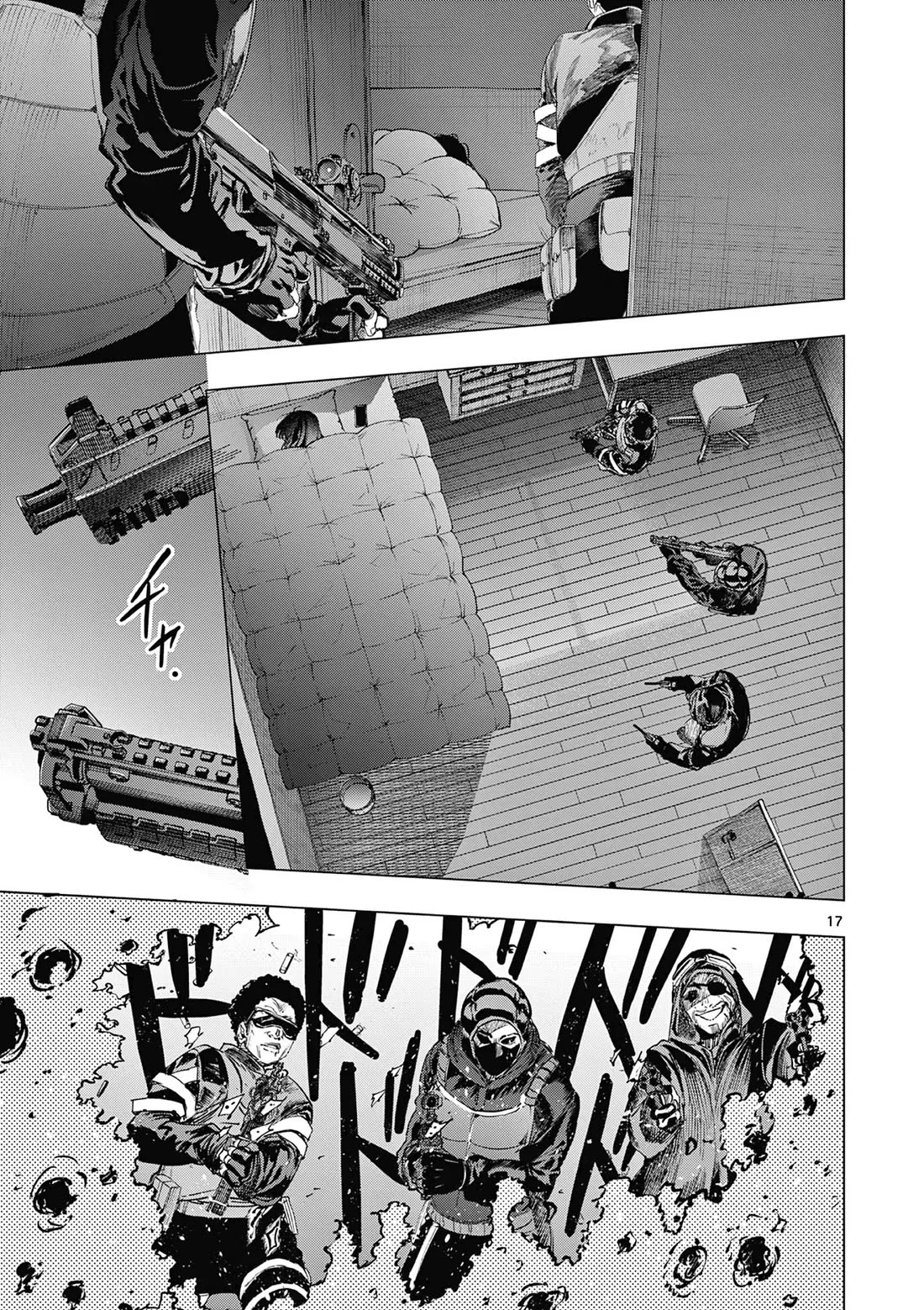 Kimi wa Meido-sama Chapter 69 page 17 - Chapter 69: Your technological breakthroughs