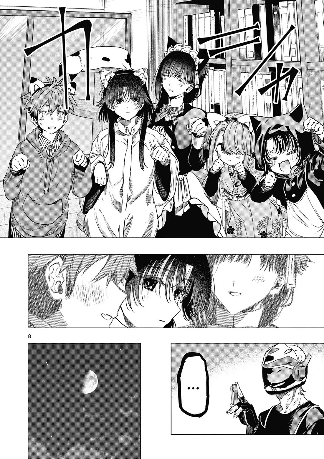Kimi wa Meido-sama Chapter 69 page 9 - Chapter 69: Your technological breakthroughs