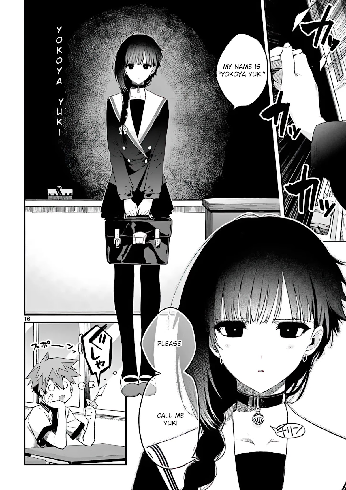 Kimi wa Meido-sama Chapter 7 page 16 - Chapter 7: You Are Yuki