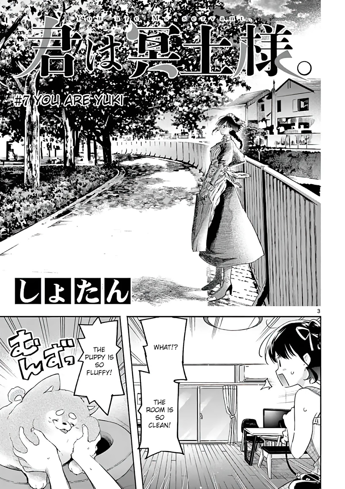 Kimi wa Meido-sama Chapter 7 page 3 - Chapter 7: You Are Yuki