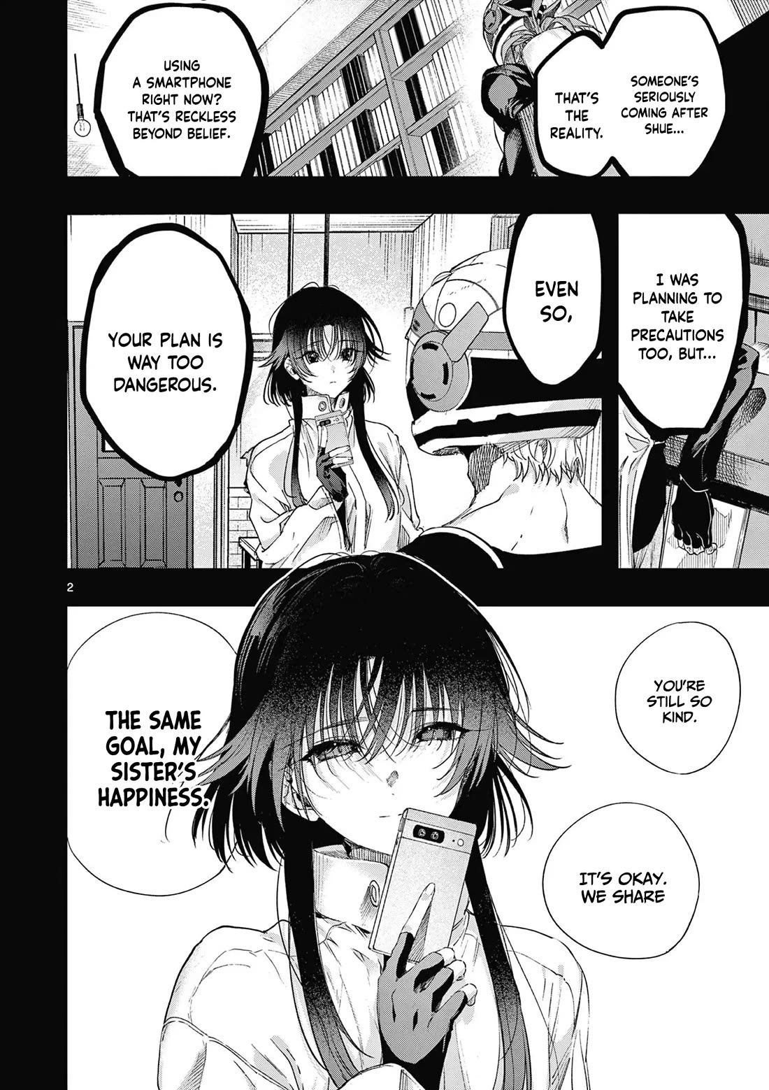 Kimi wa Meido-sama Chapter 70 page 3 - Chapter 70: Your GAME OVER