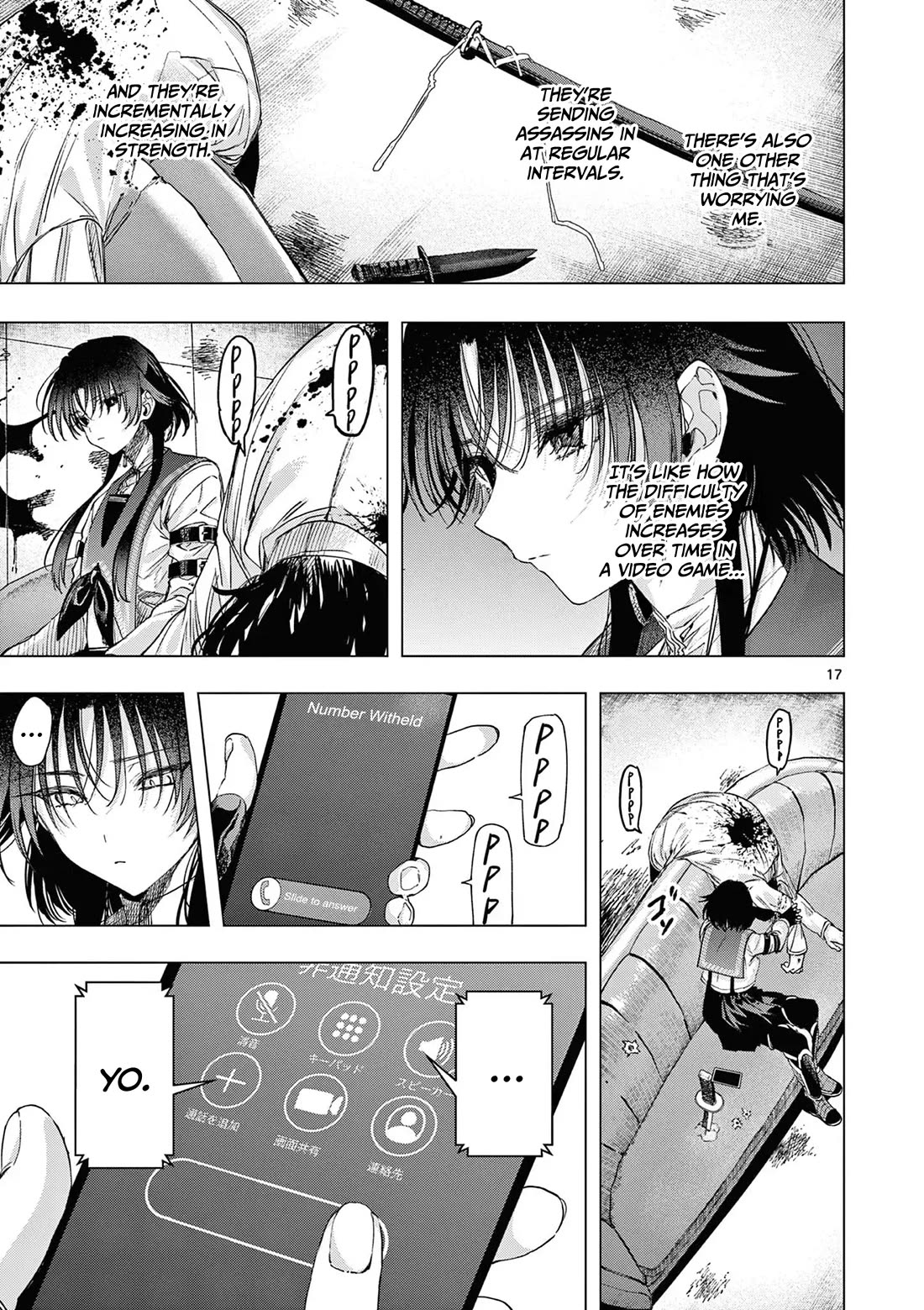 Kimi wa Meido-sama Chapter 71 page 18 - Chapter 71: An encounter with you