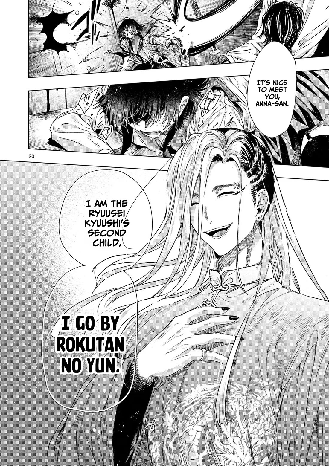 Kimi wa Meido-sama Chapter 71 page 20 - Chapter 71: An encounter with you