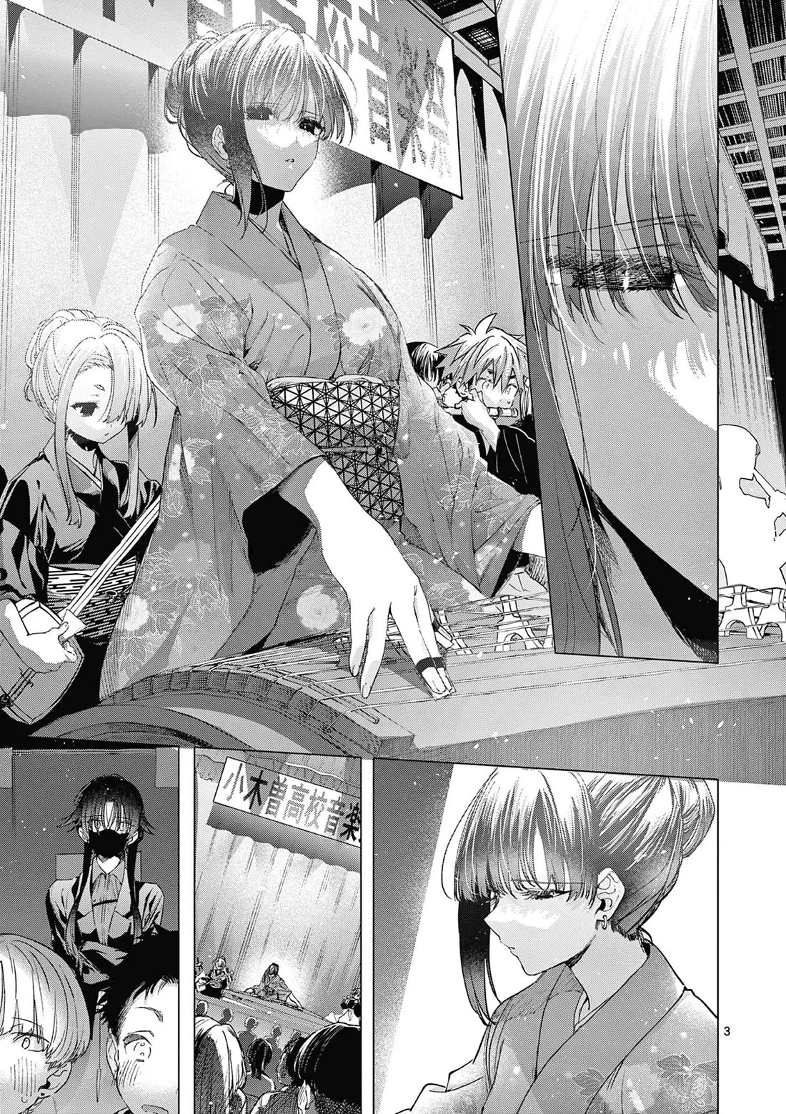 Kimi wa Meido-sama Chapter 71 page 4 - Chapter 71: An encounter with you
