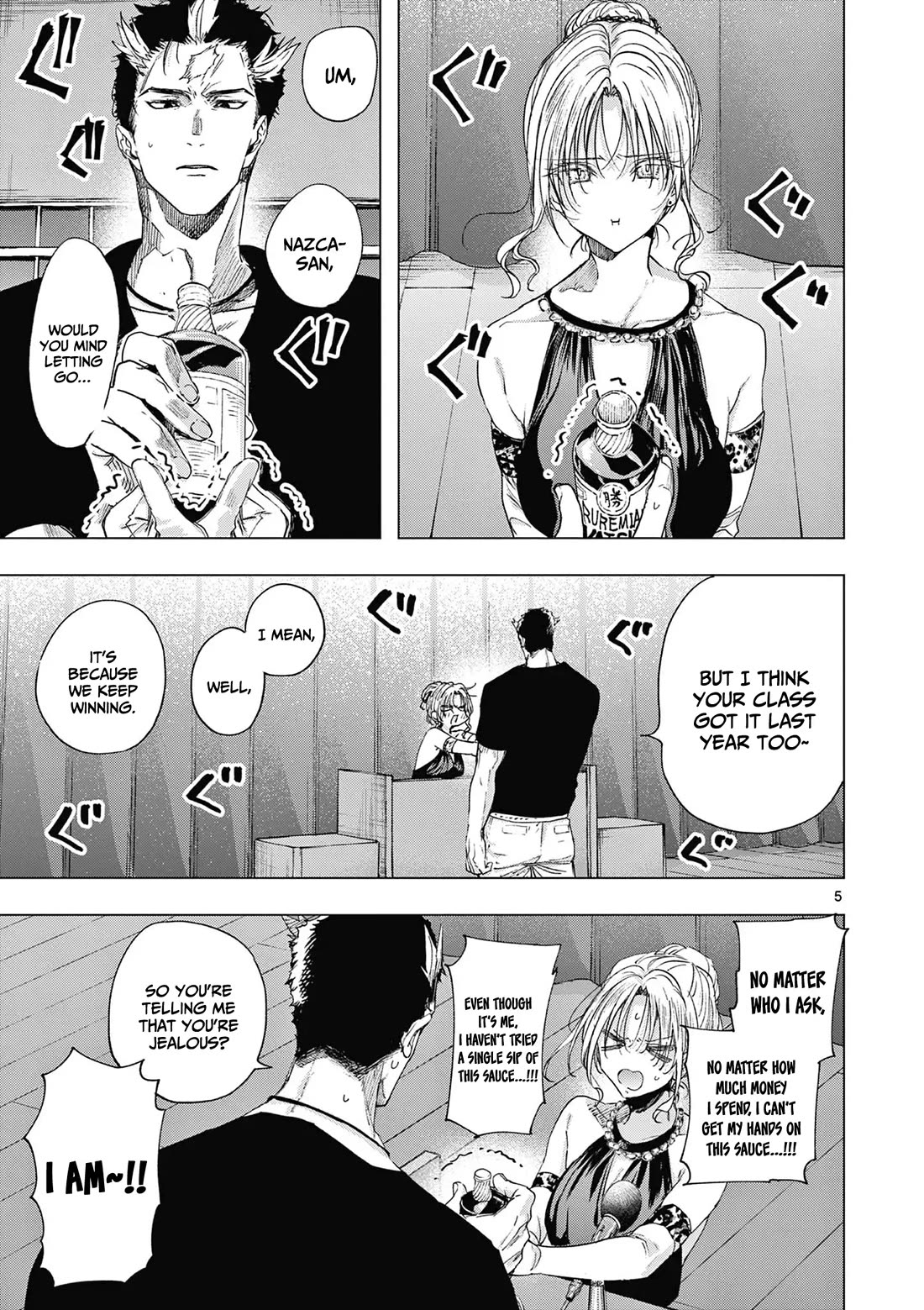 Kimi wa Meido-sama Chapter 71 page 6 - Chapter 71: An encounter with you