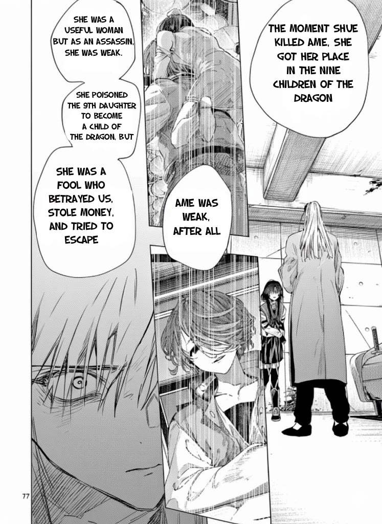 Kimi wa Meido-sama Chapter 72.1 page 10 - Chapter 72.1: Encounter with You (First Part, Continued)