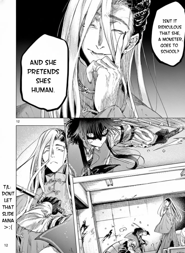 Kimi wa Meido-sama Chapter 72.1 page 12 - Chapter 72.1: Encounter with You (First Part, Continued)
