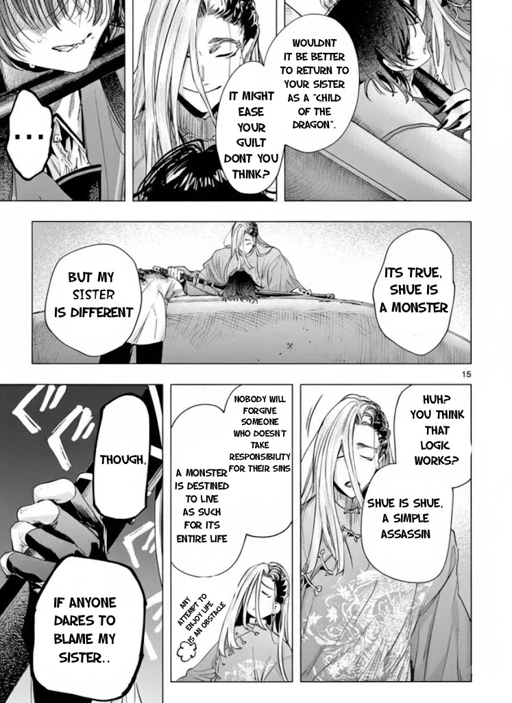 Kimi wa Meido-sama Chapter 72.1 page 15 - Chapter 72.1: Encounter with You (First Part, Continued)