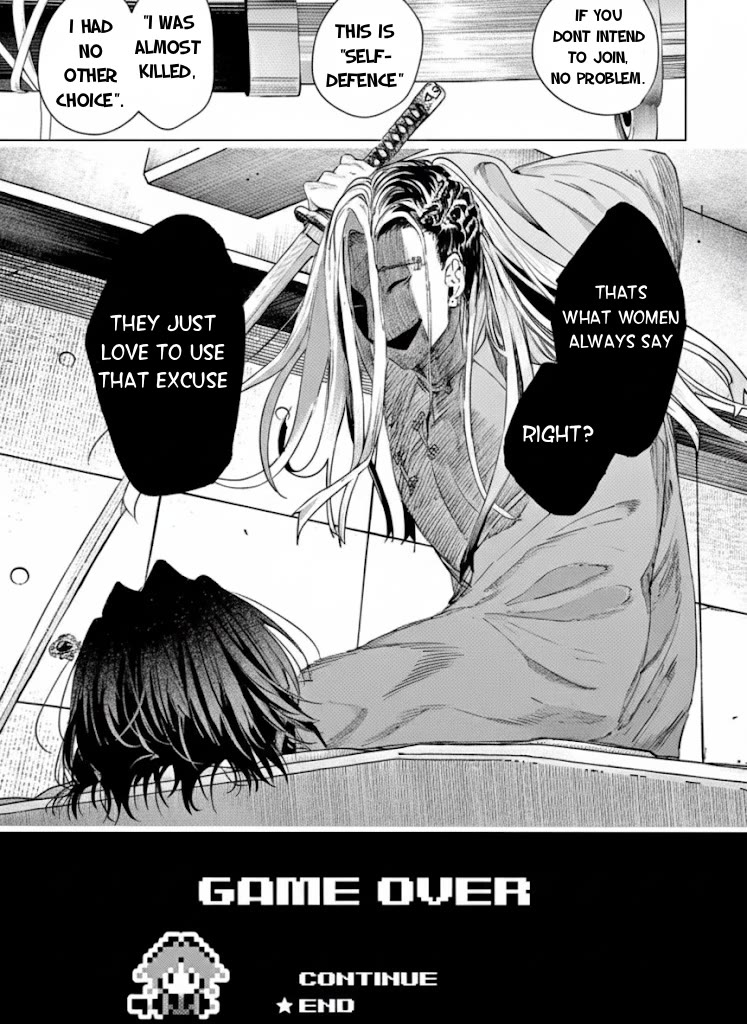 Kimi wa Meido-sama Chapter 72.1 page 17 - Chapter 72.1: Encounter with You (First Part, Continued)