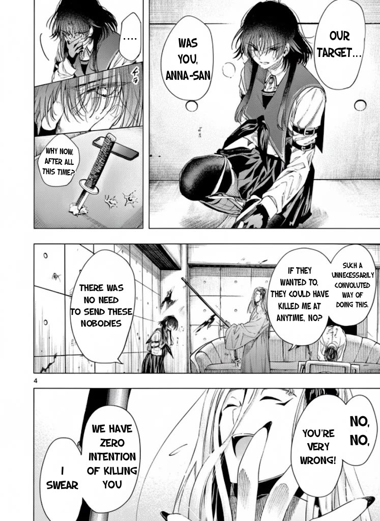 Kimi wa Meido-sama Chapter 72.1 page 4 - Chapter 72.1: Encounter with You (First Part, Continued)
