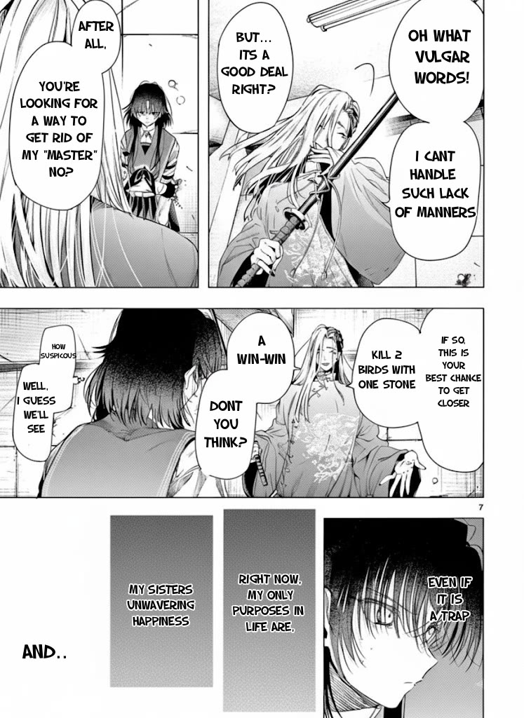 Kimi wa Meido-sama Chapter 72.1 page 7 - Chapter 72.1: Encounter with You (First Part, Continued)
