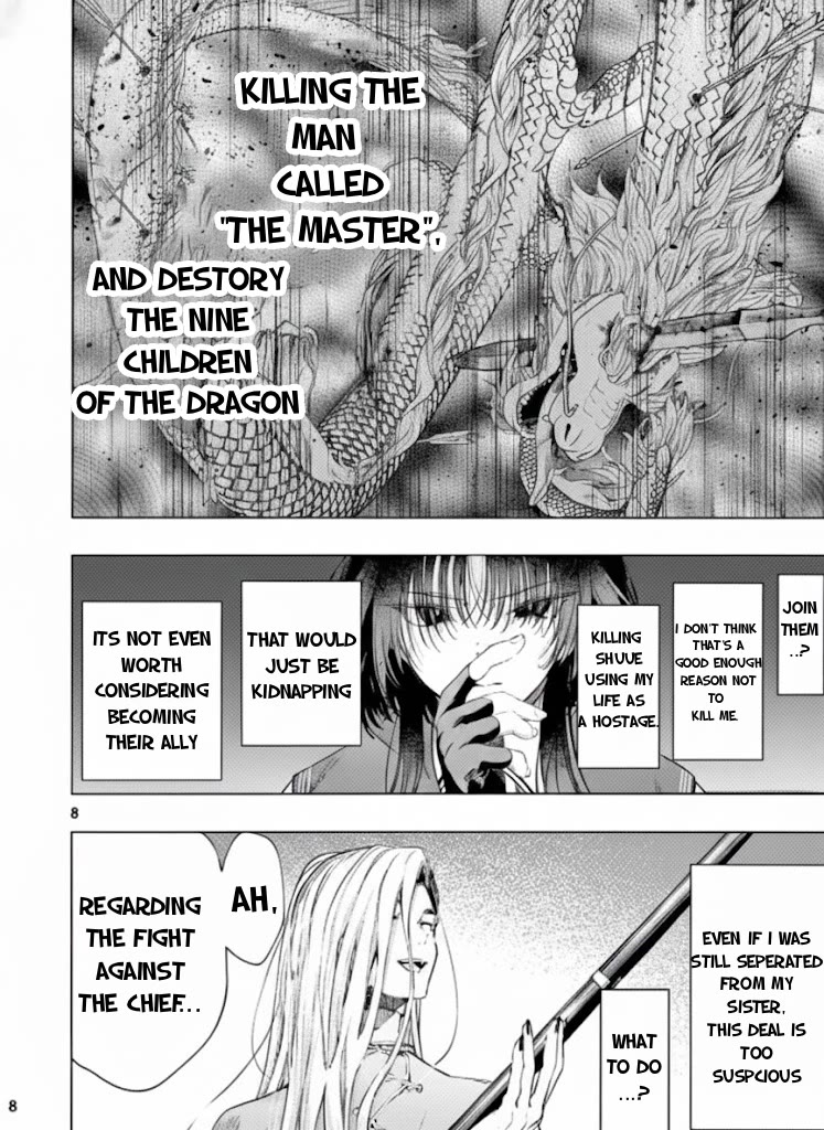 Kimi wa Meido-sama Chapter 72.1 page 8 - Chapter 72.1: Encounter with You (First Part, Continued)