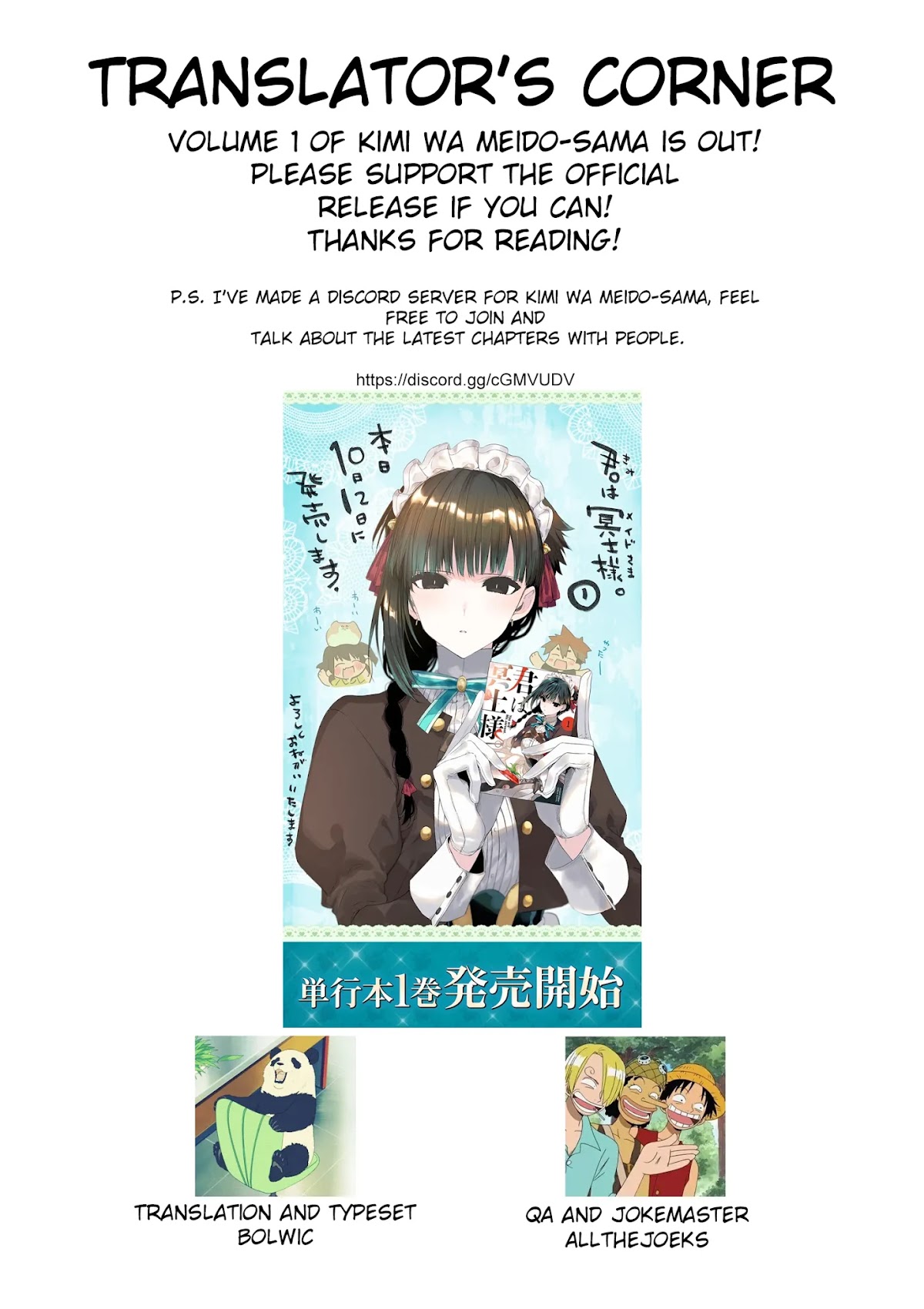 Kimi wa Meido-sama Chapter 8 page 23 - Chapter 8: You are a High School Girl