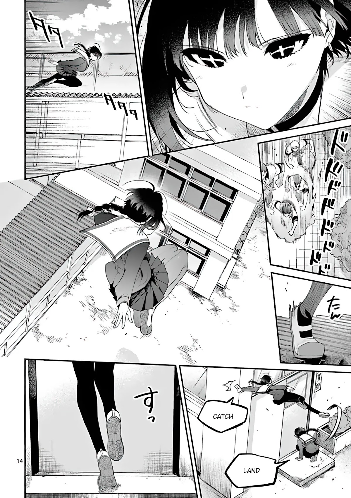 Kimi wa Meido-sama Chapter 9 page 14 - Chapter 9: You Won't Get Away