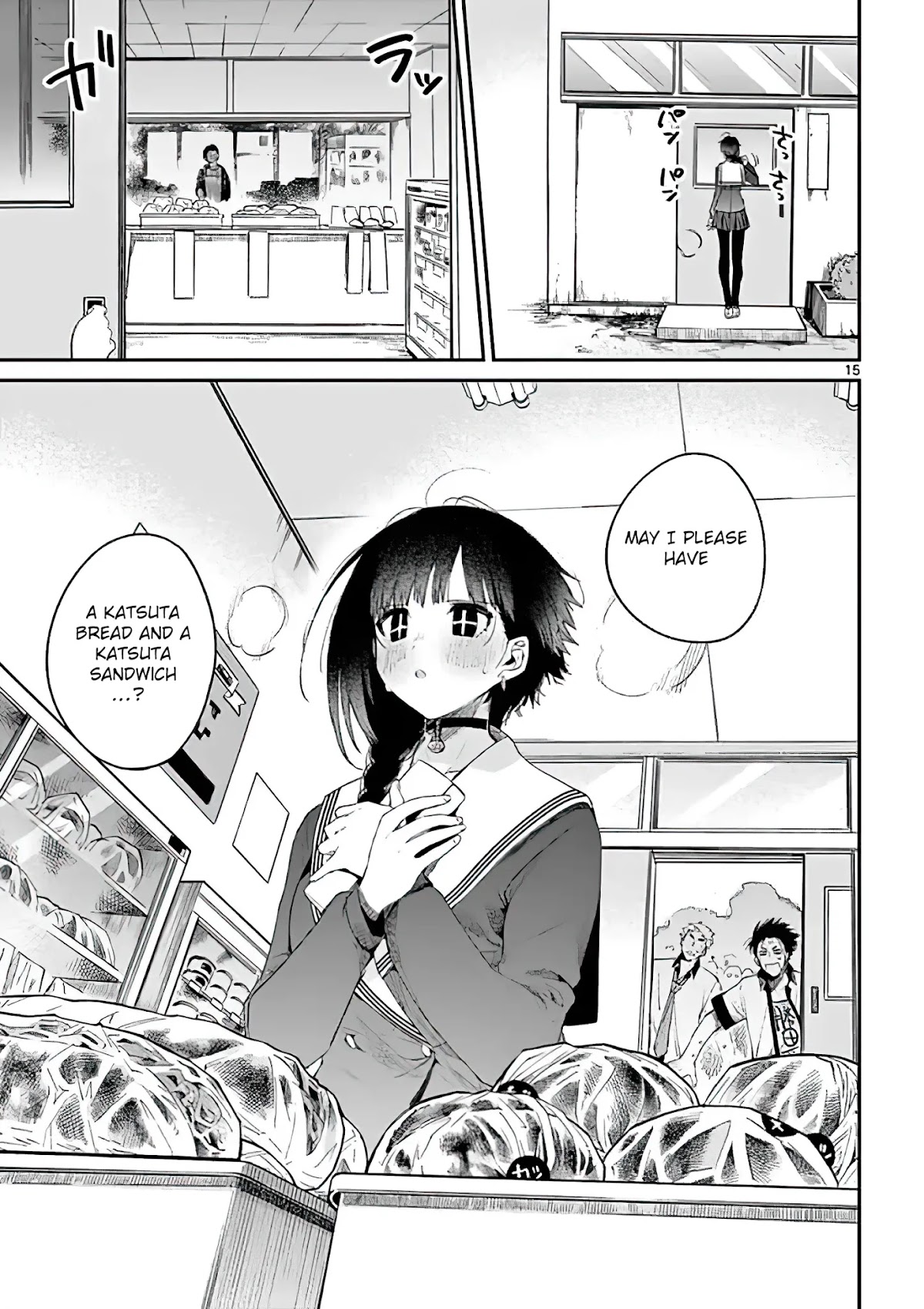 Kimi wa Meido-sama Chapter 9 page 15 - Chapter 9: You Won't Get Away