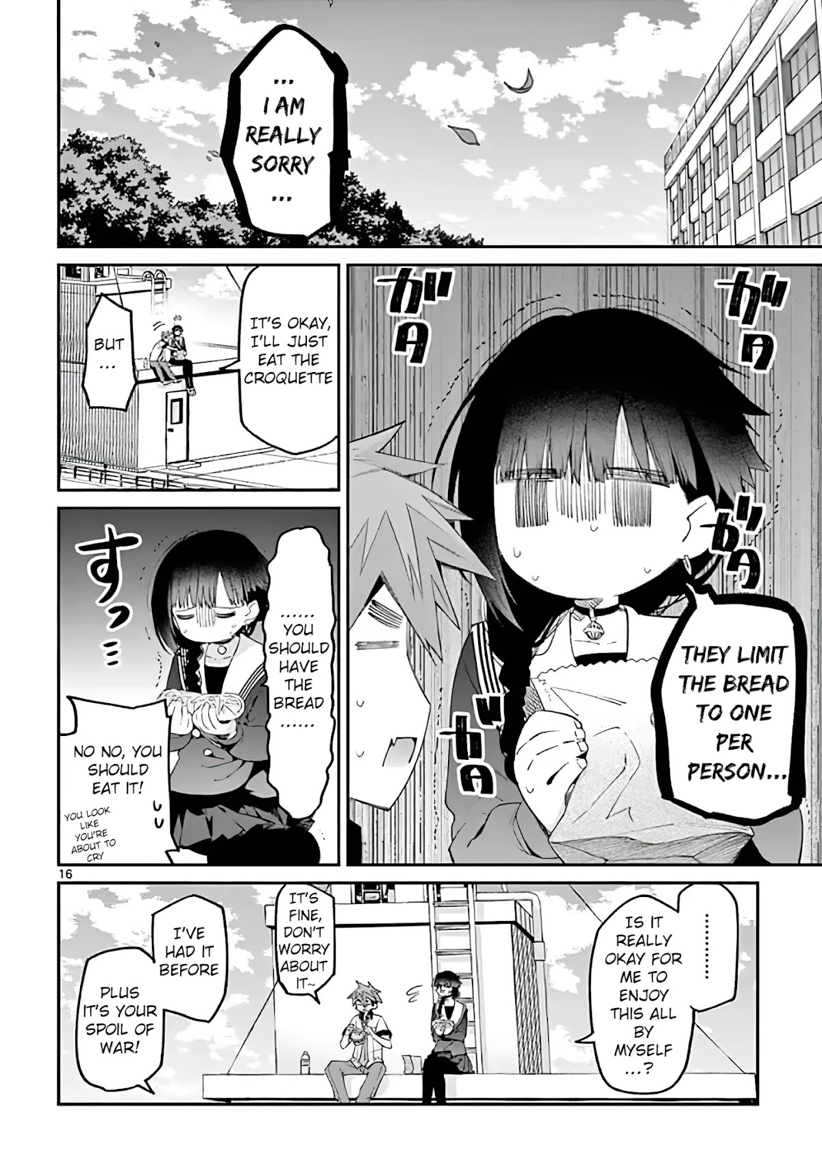 Kimi wa Meido-sama Chapter 9 page 16 - Chapter 9: You Won't Get Away