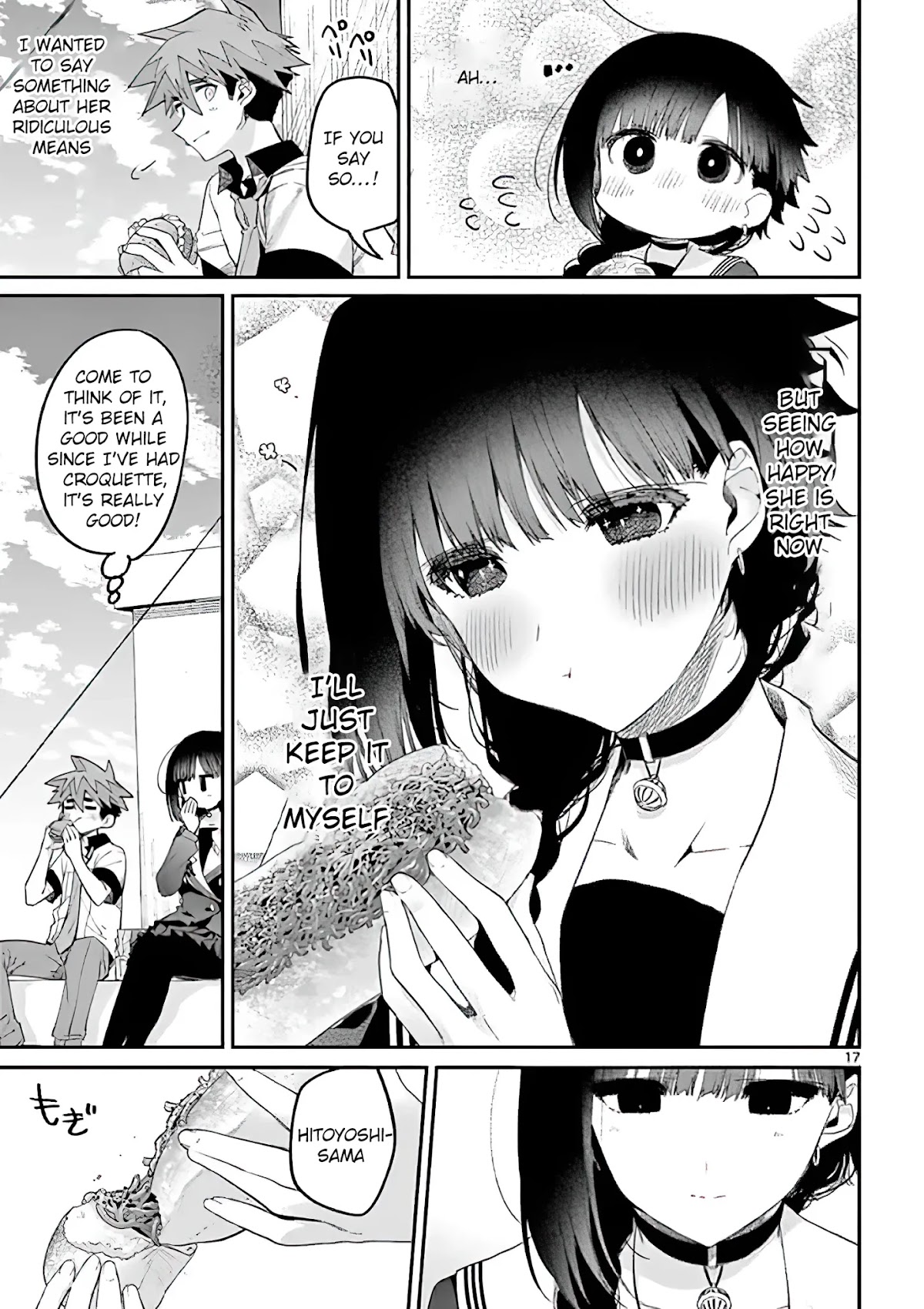 Kimi wa Meido-sama Chapter 9 page 17 - Chapter 9: You Won't Get Away