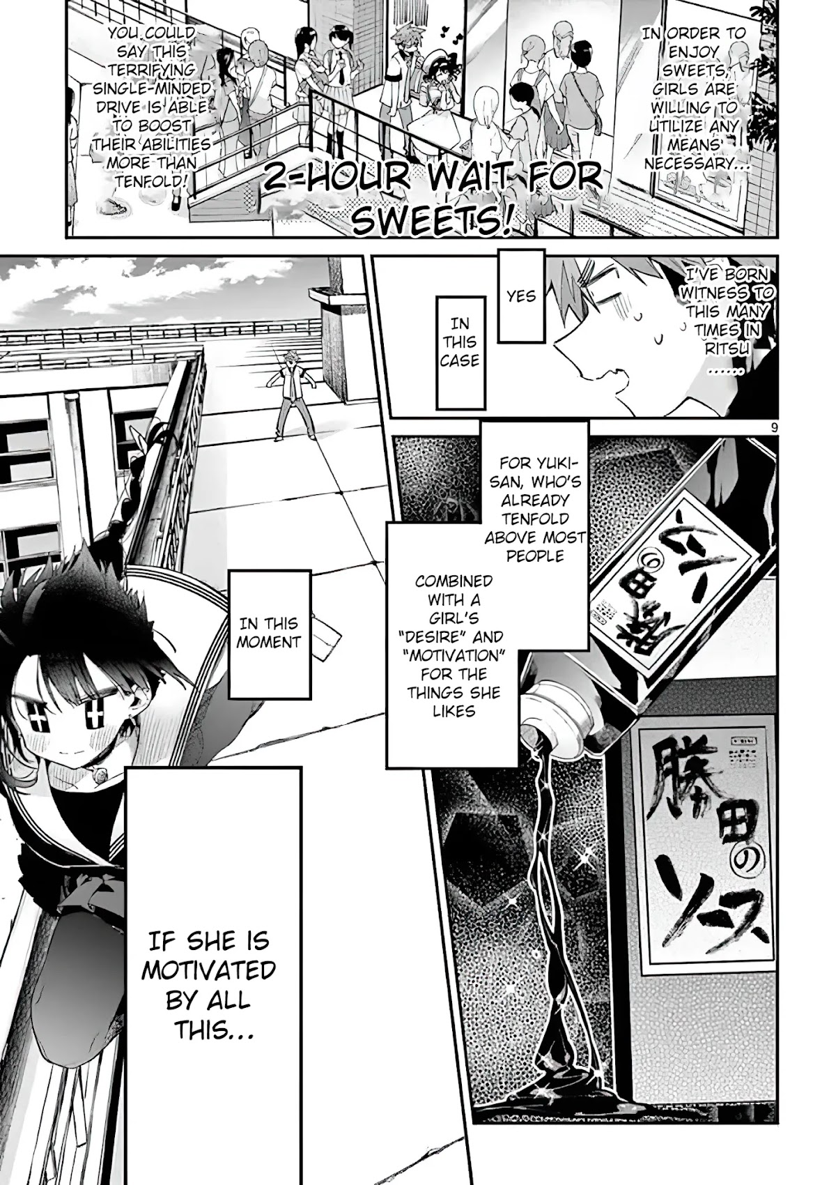 Kimi wa Meido-sama Chapter 9 page 9 - Chapter 9: You Won't Get Away