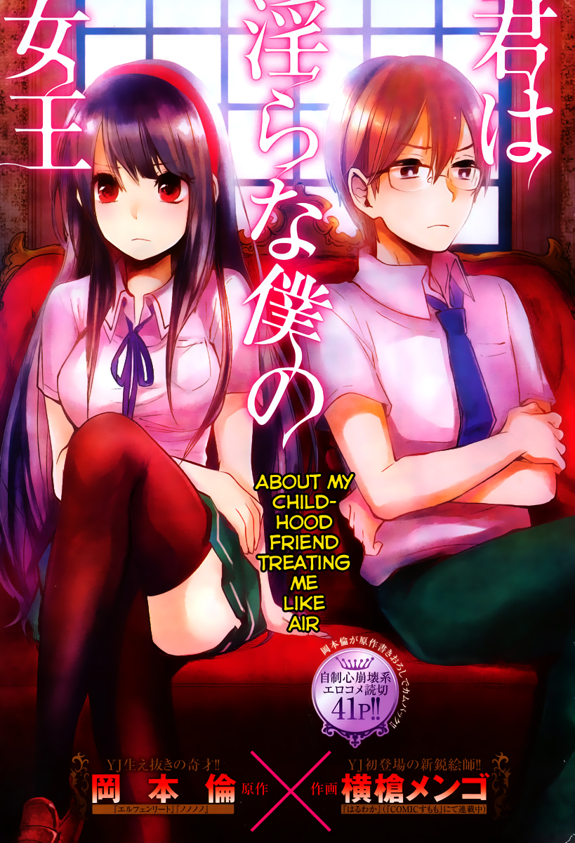Kimi wa Midara na Boku no Joou Chapter 1 page 1 - Chapter 1