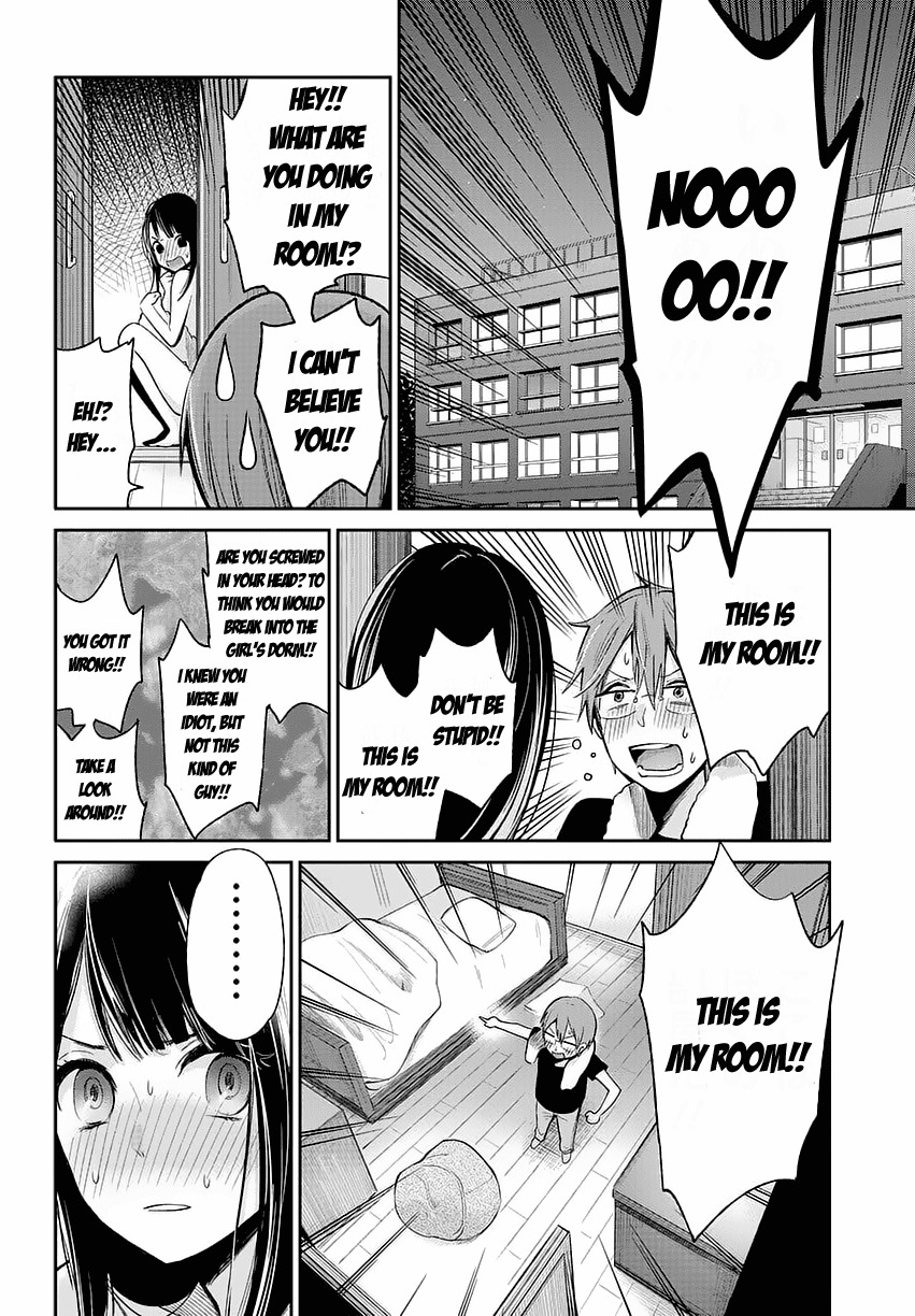Kimi wa Midara na Boku no Joou Chapter 1 page 13 - Chapter 1