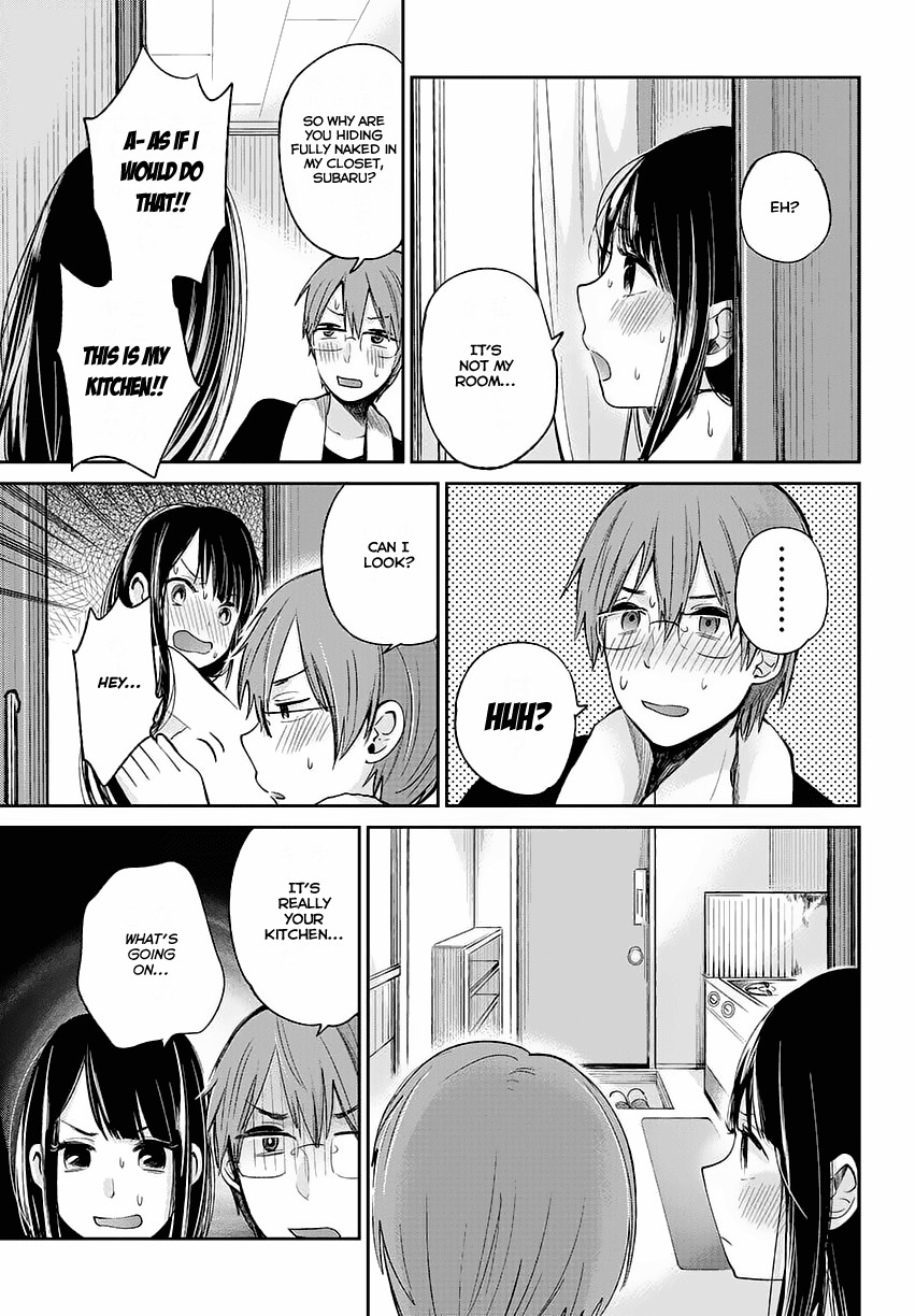 Kimi wa Midara na Boku no Joou Chapter 1 page 14 - Chapter 1