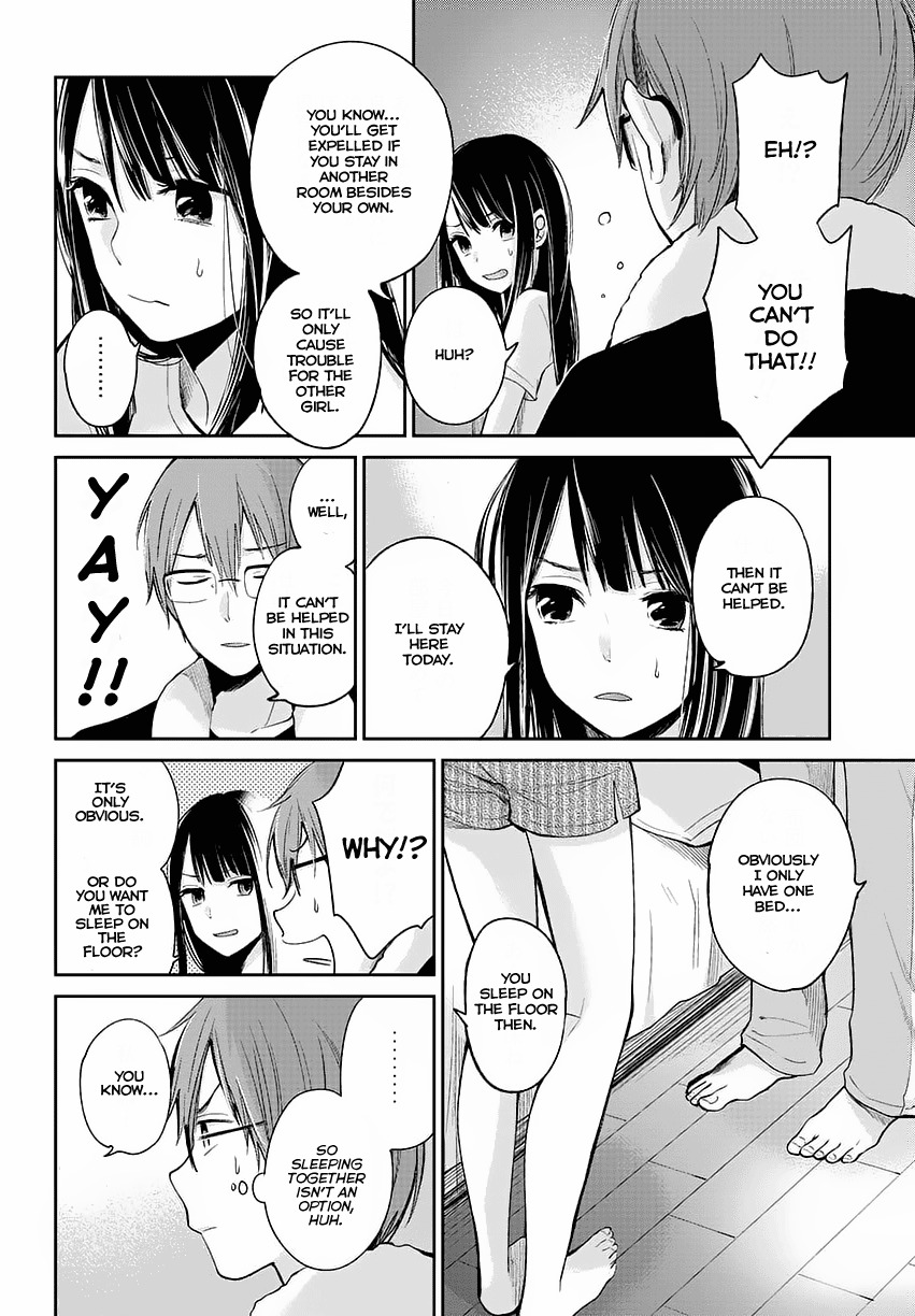Kimi wa Midara na Boku no Joou Chapter 1 page 17 - Chapter 1