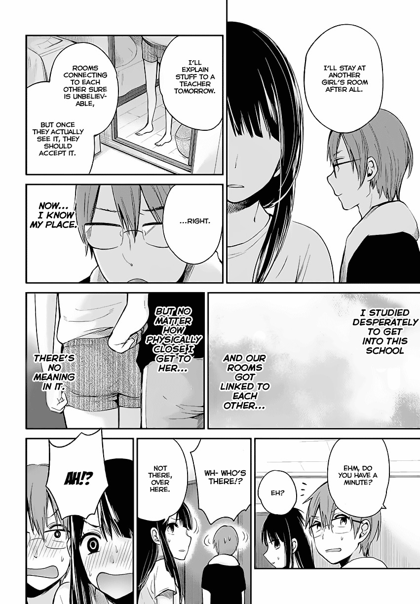 Kimi wa Midara na Boku no Joou Chapter 1 page 19 - Chapter 1