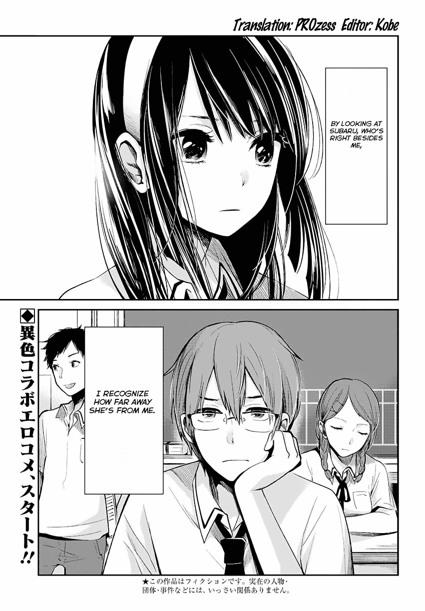 Kimi wa Midara na Boku no Joou Chapter 1 page 2 - Chapter 1