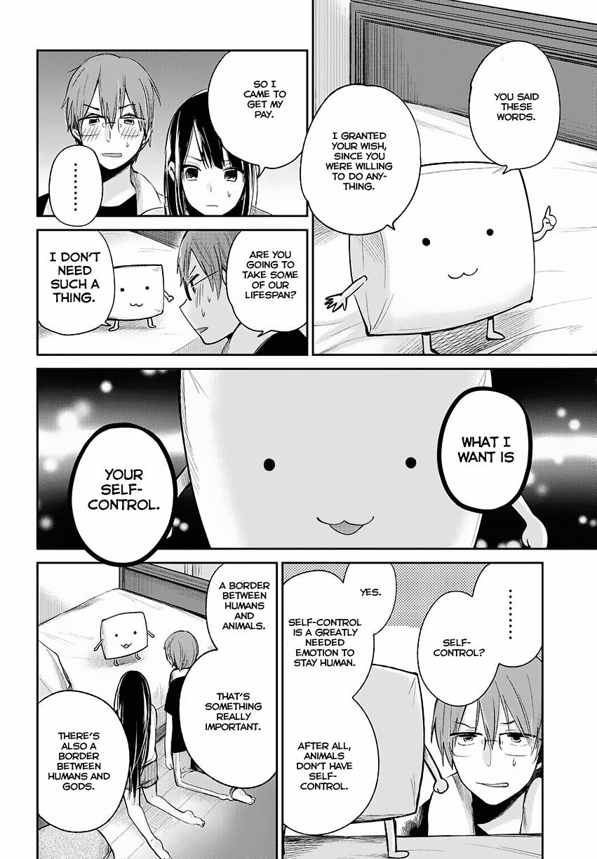 Kimi wa Midara na Boku no Joou Chapter 1 page 21 - Chapter 1