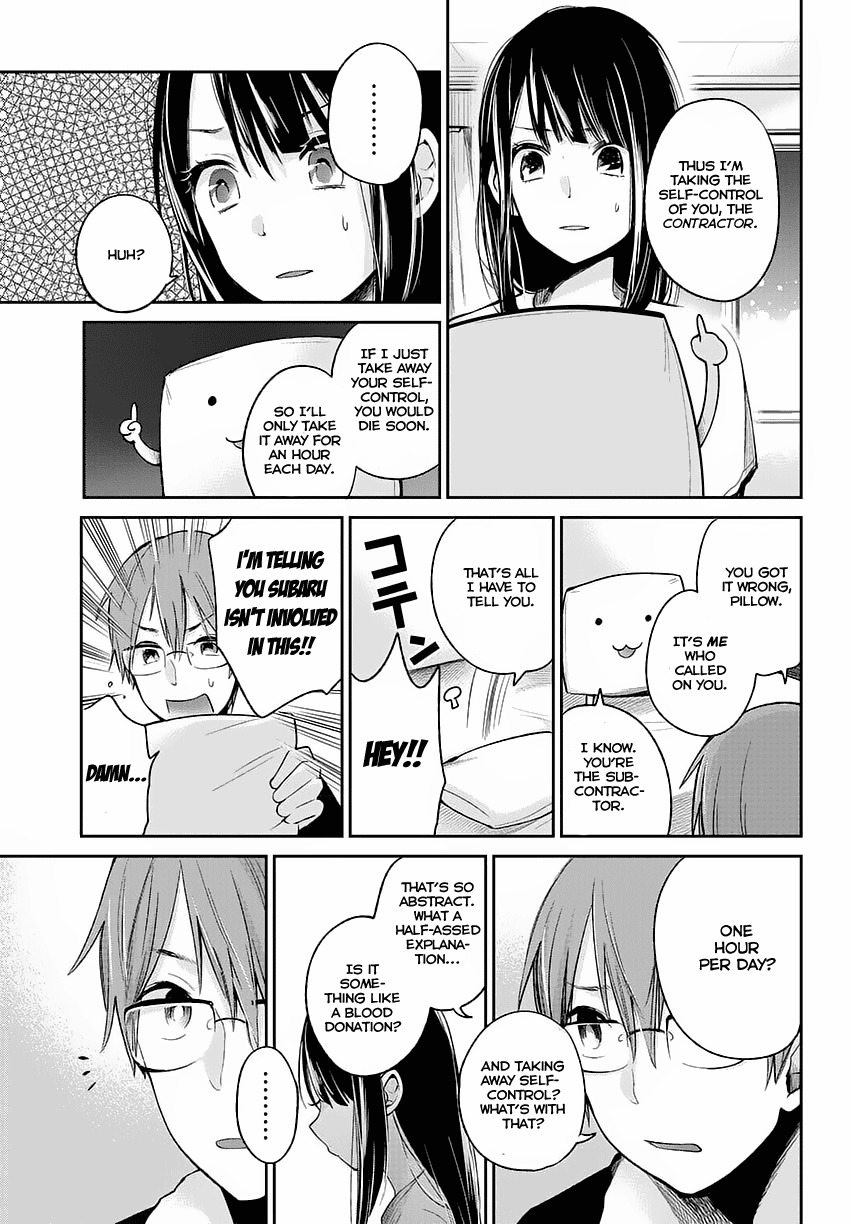 Kimi wa Midara na Boku no Joou Chapter 1 page 22 - Chapter 1